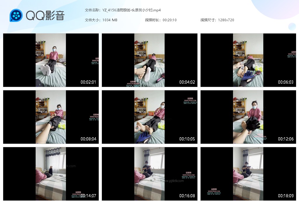 YZ_4156渣男原创-tk漂亮小少妇