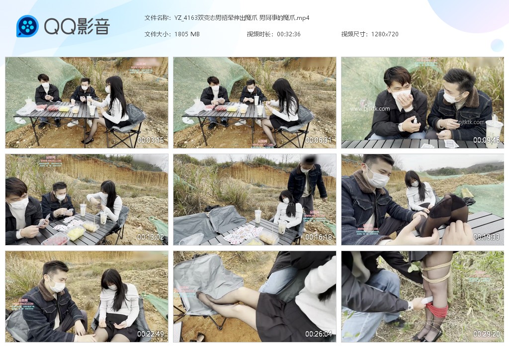 YZ_4163双变态男捂晕伸出魔爪 男同事的魔爪