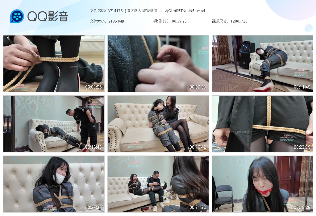 YZ_4173缚之旅人·狩猎继续西装OL强制TK玩弄