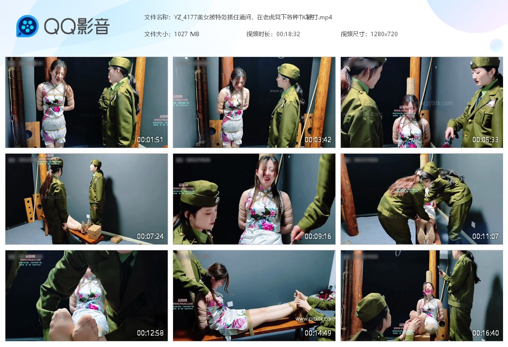YZ_4177美女被特务抓住逼问，在老虎凳下各种TK鞭打