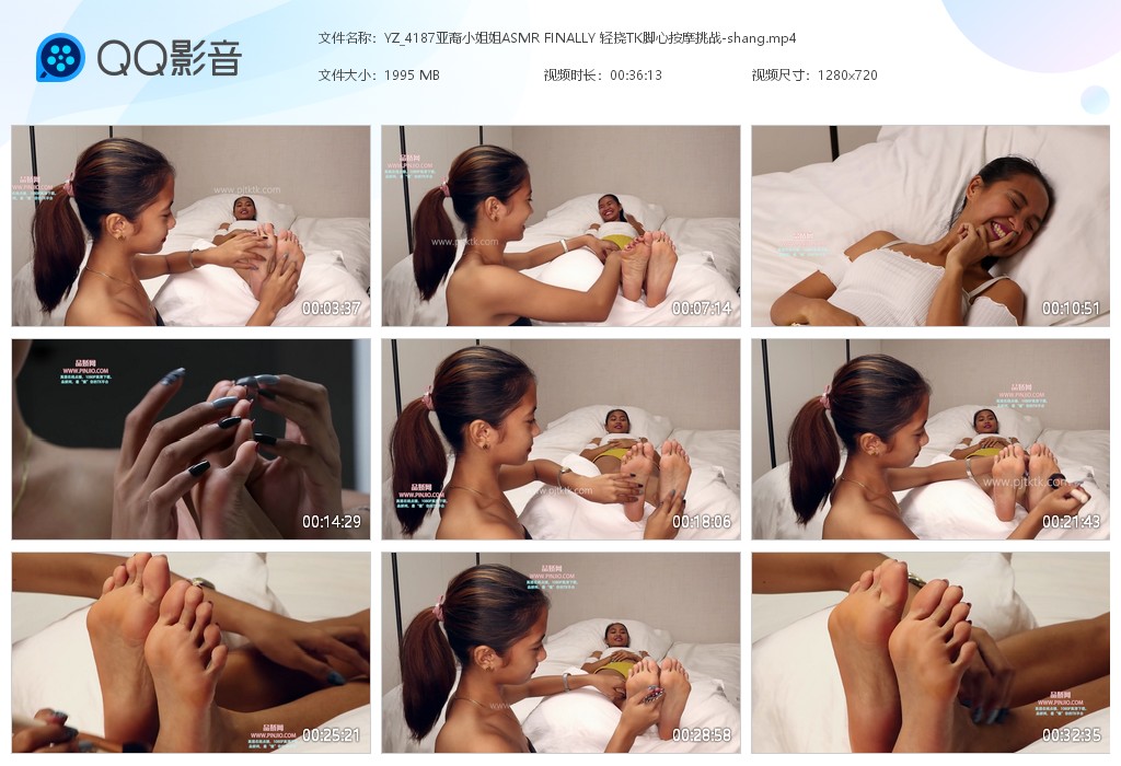 YZ_4187亚裔小姐姐ASMR FINALLY 轻挠TK脚心按摩挑战-上