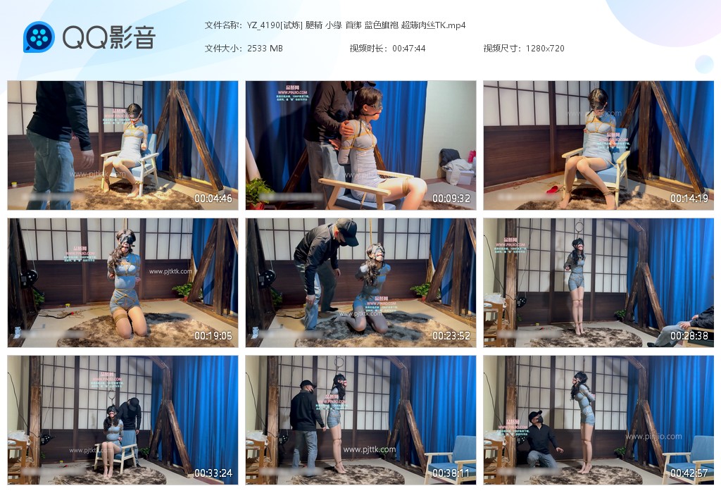 YZ_4190[试炼] 腿精 小缘 首绑 蓝色旗袍 超薄肉丝TK