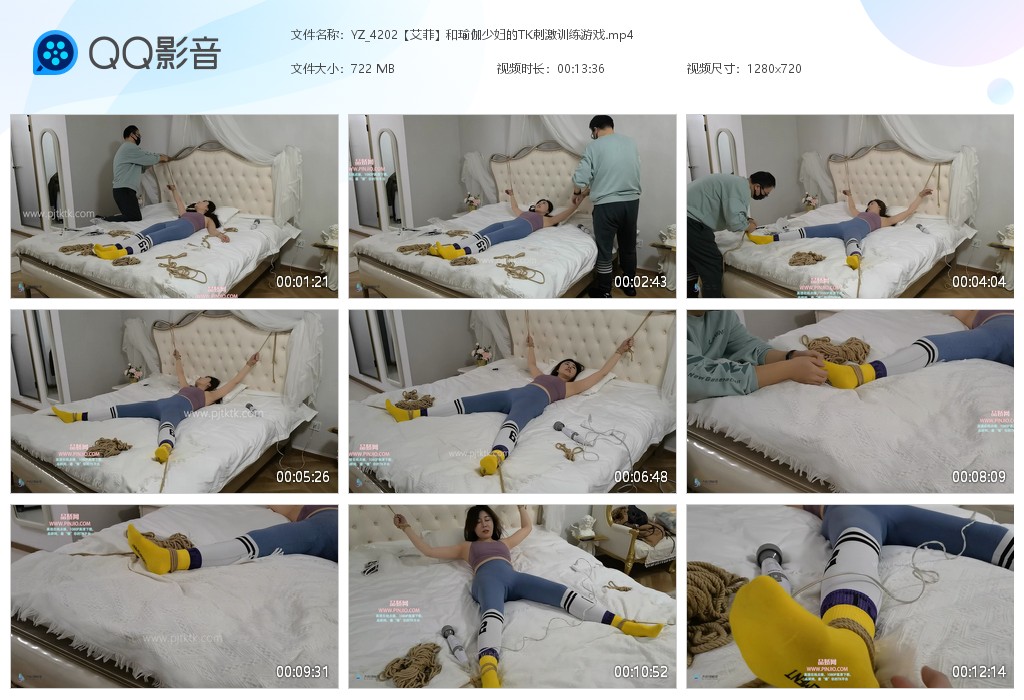 YZ_4202【艾菲】和瑜伽少妇的TK刺激训练游戏