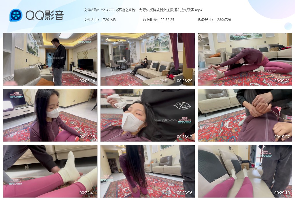 YZ_4203《不速之客榜一大哥》反复放倒女主播摆布控制玩弄