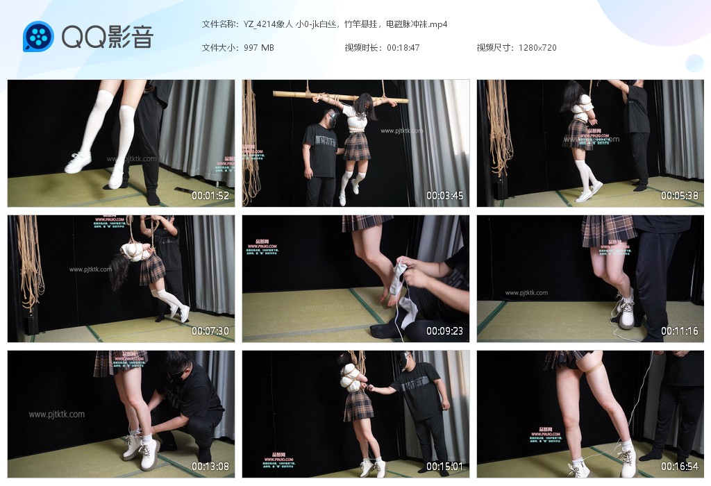 YZ_4214象人 小0-jk白丝，竹竿悬挂，电磁脉冲袜