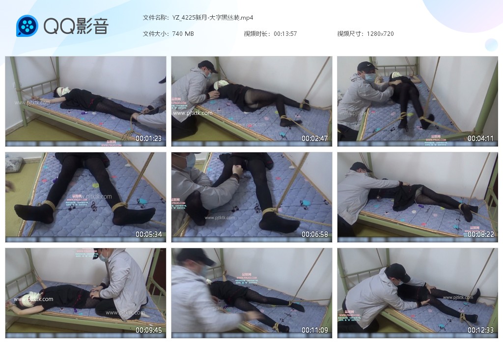 YZ_4225新月-大字黑丝装