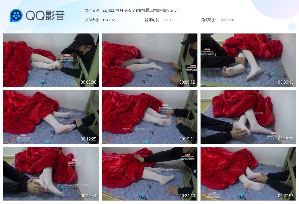 YZ_4227新月-睡着了偷偷抚摸玩弄白丝脚丫