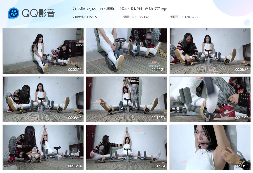 YZ_4228《仙气飘飘的一字马》狂挠舞蹈生白丝脚心惩罚