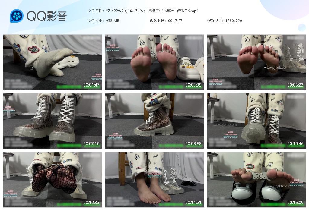 YZ_4229靴子按摩器山药泥TK