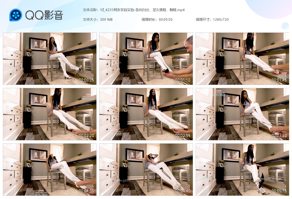 YZ_4231网友家庭实拍-条纹白丝、足尖挑鞋、脱鞋