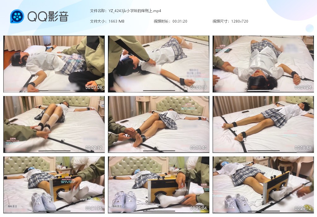 YZ_4243jk小学妹的痒刑上