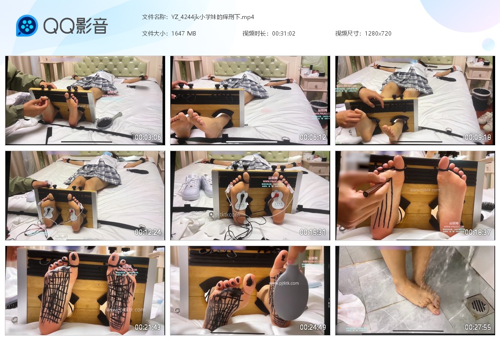 YZ_4244jk小学妹的痒刑下