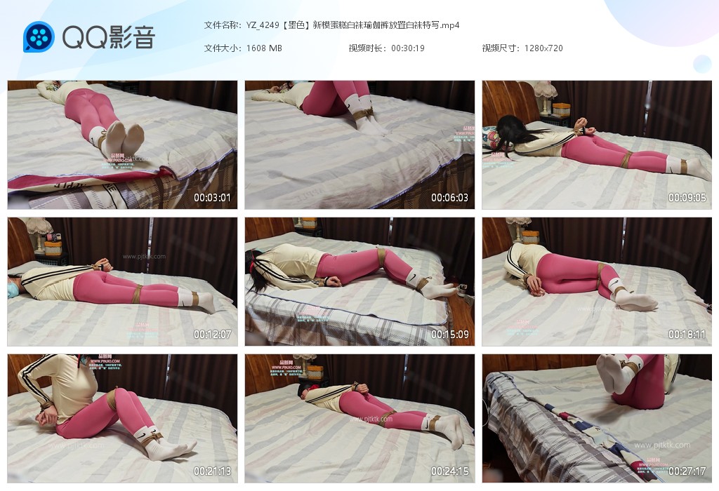 YZ_4249【墨色】新模蛋糕白袜瑜伽裤放置白袜特写