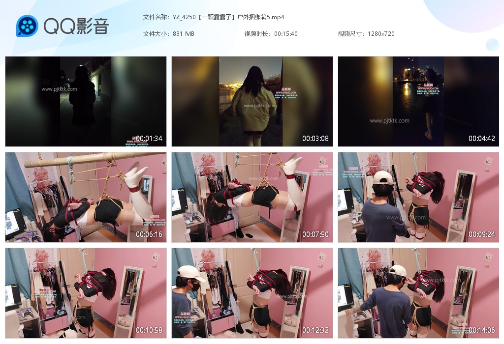 YZ_4250【一颗露露子】户外捆绑篇5