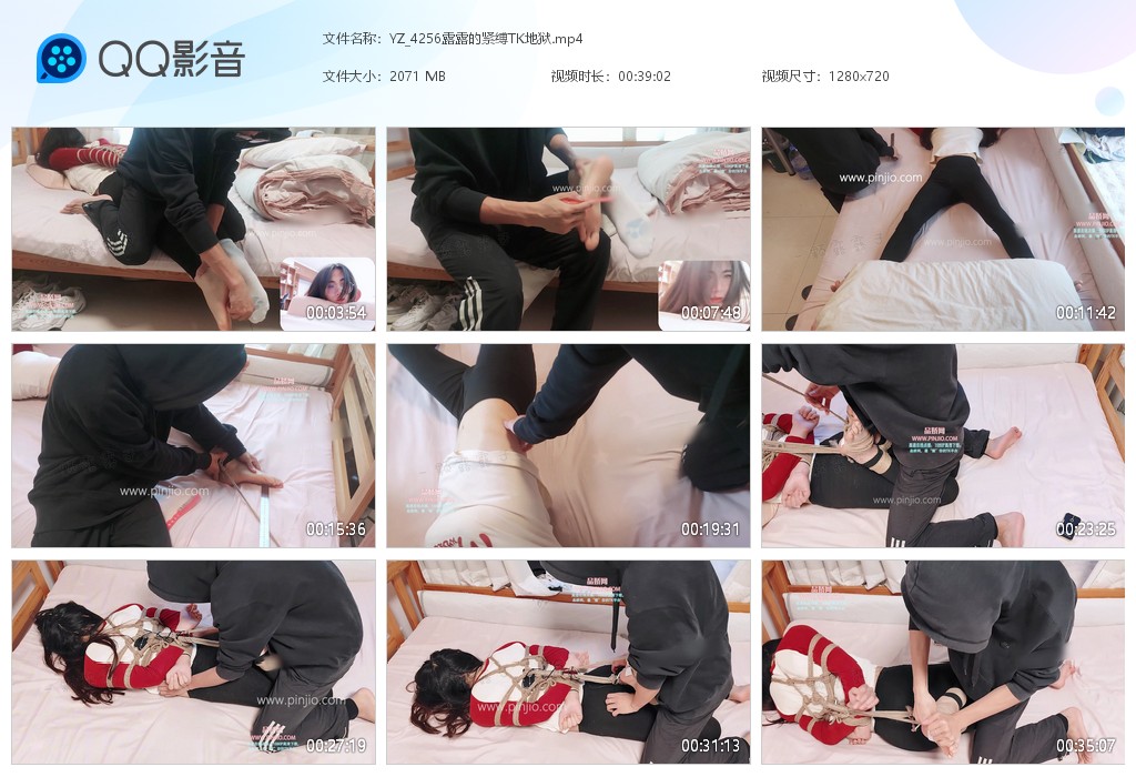 YZ_4256露露的紧缚TK地狱