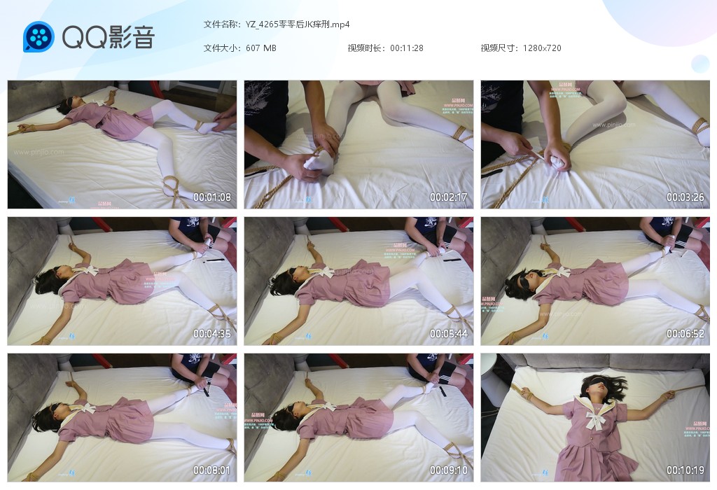 YZ_4265零零后JK痒刑