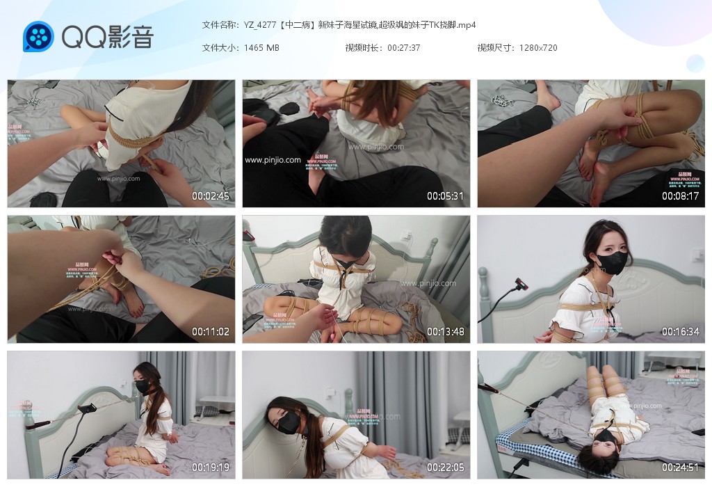 YZ_4277【中二病】新妹子海星试镜,超级飒的妹子TK挠脚