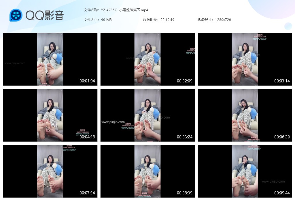 YZ_4285OL小姐姐续集下