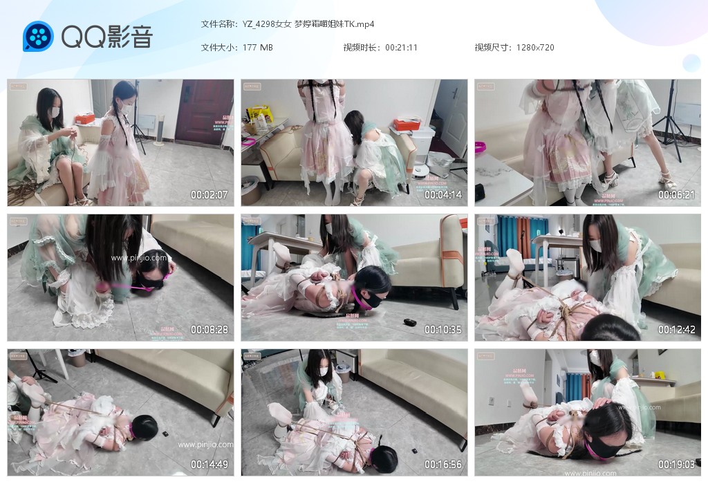 YZ_4298女女 梦婷霜喵姐妹TK