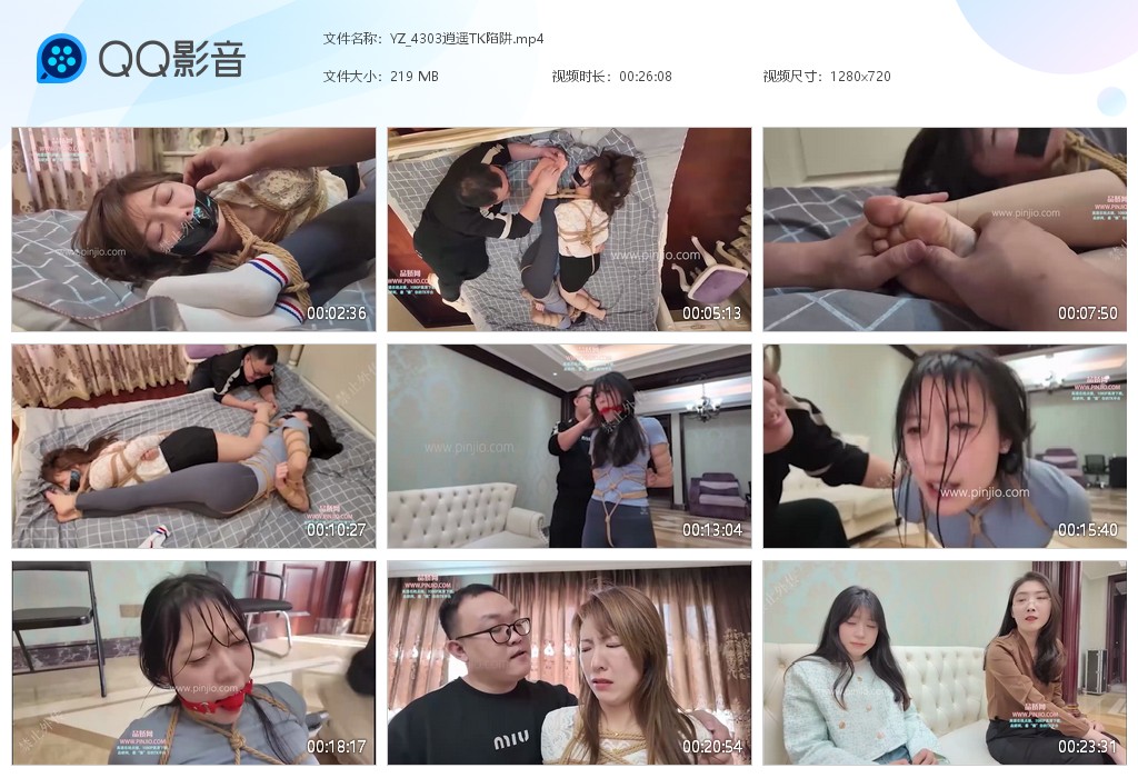 YZ_4303逍遥TK陷阱