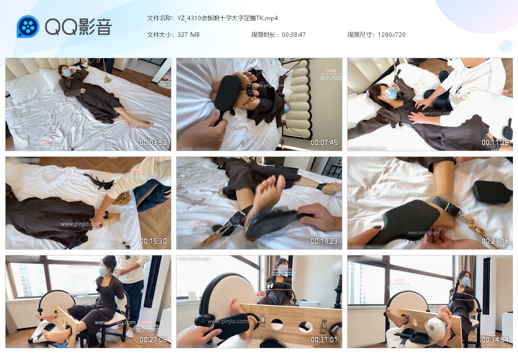 YZ_4310老板娘十字大字足枷TK