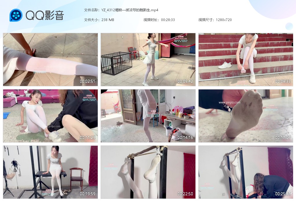 YZ_4312媚娘—被凌辱的舞蹈生