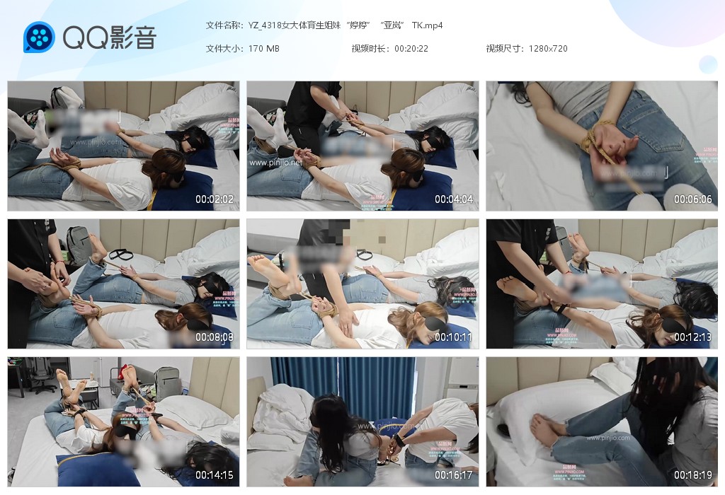 YZ_4318女大体育生姐妹“婷婷”“亚岚” TK