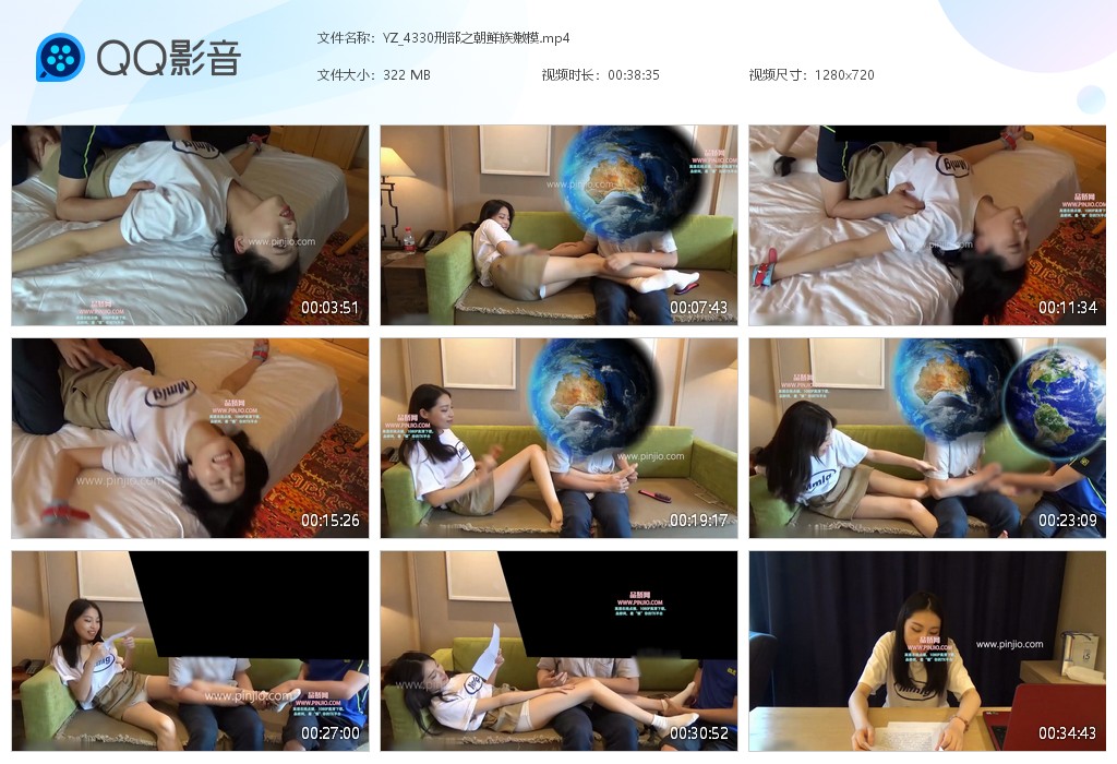 YZ_4330刑部之朝鲜族嫩模