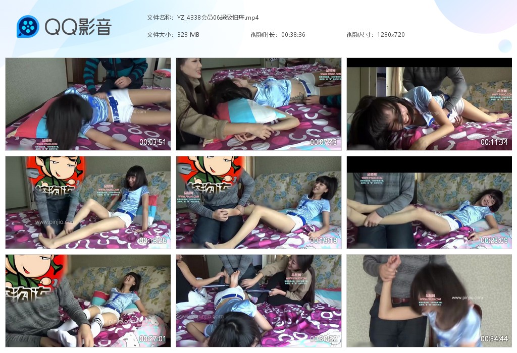 YZ_4338黑桃06超级怕痒