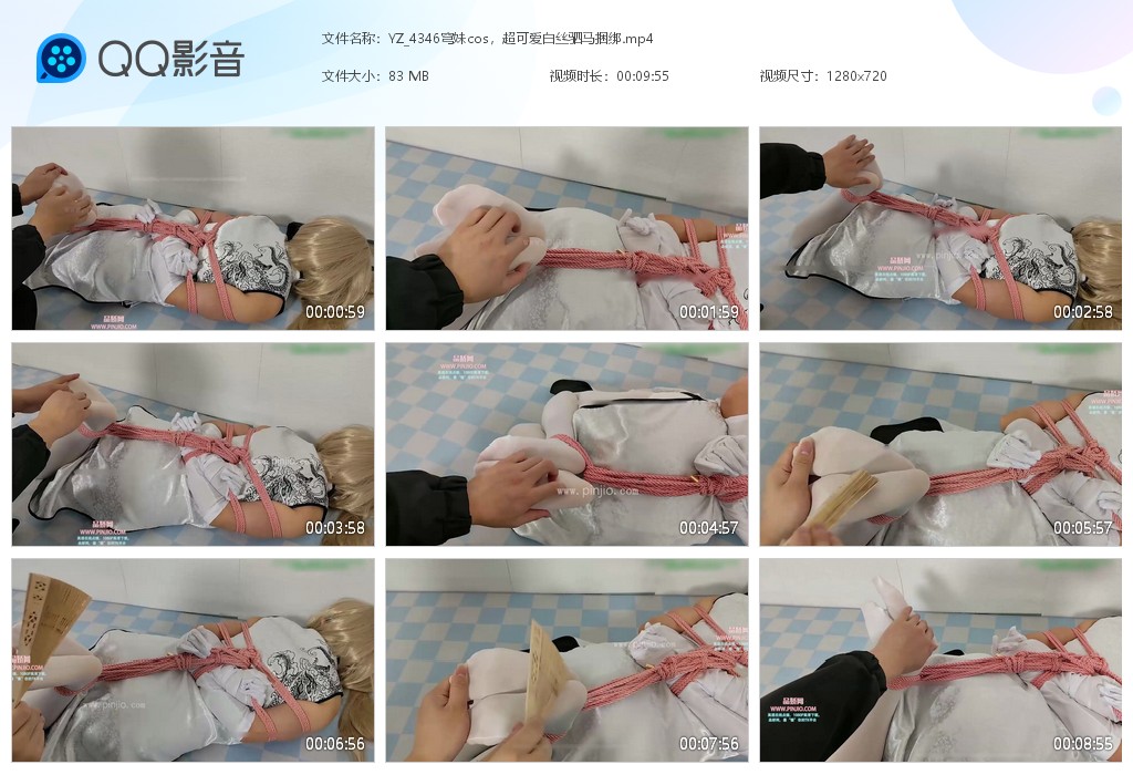 YZ_4346穹妹cos，超可爱白丝驷马捆绑