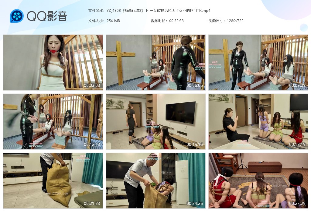 YZ_4358《特战行动3》下 三女被抓后经历了女匪的拷问TK