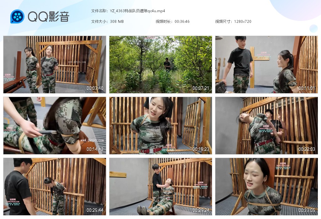 YZ_4363特战队员遭难