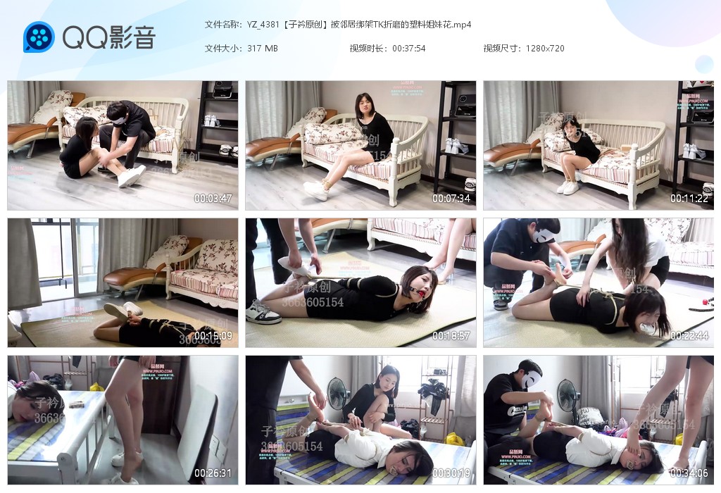 YZ_4381【子衿】被邻居绑架TK折磨的塑料姐妹花