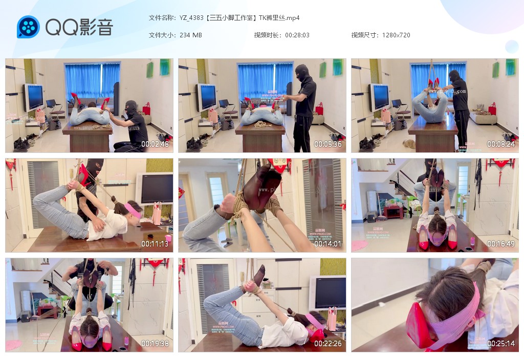 YZ_4383【三五小脚工作室】TK裤里丝