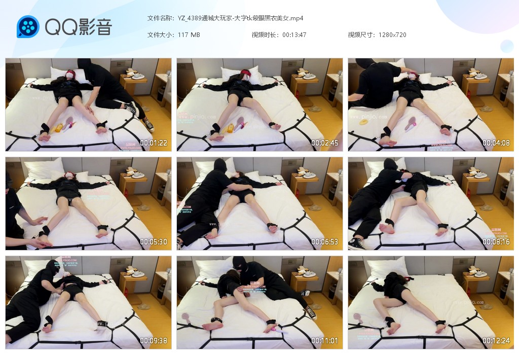 YZ_4389通城大玩家-大字tk蒙眼黑衣美女