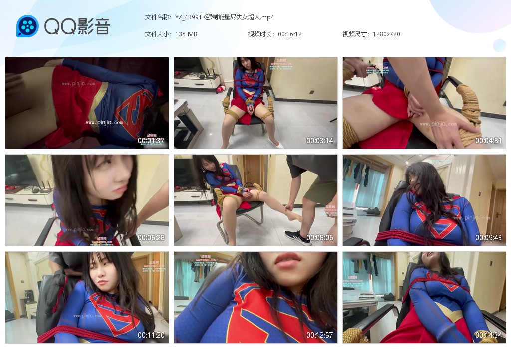 YZ_4399TK强制能量尽失女超人