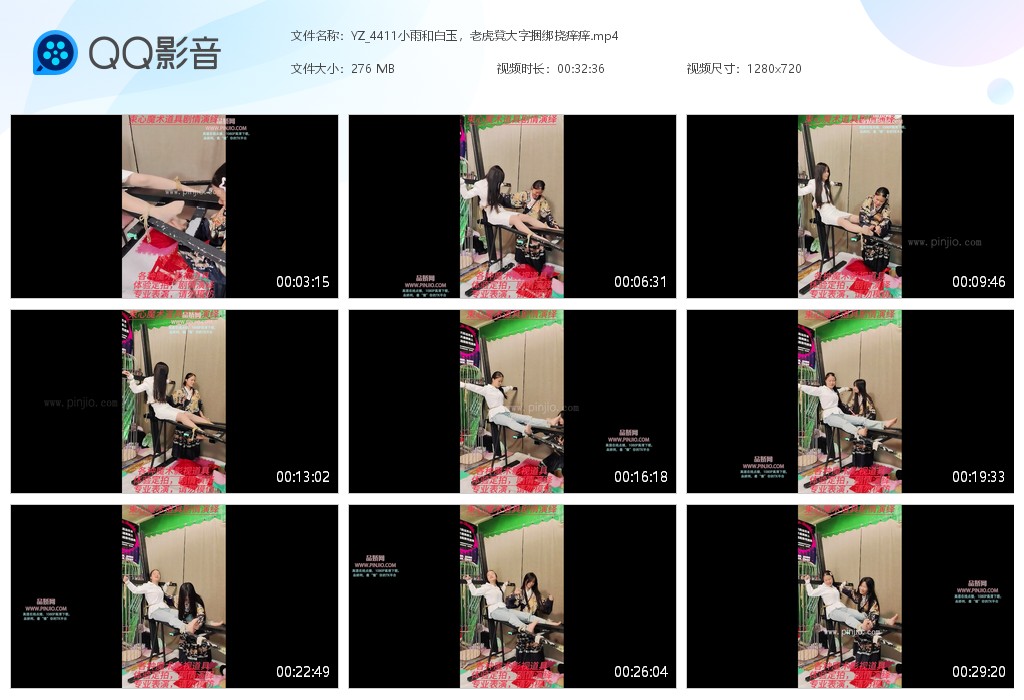 YZ_4411小雨和白玉，老虎凳大字捆绑挠痒痒