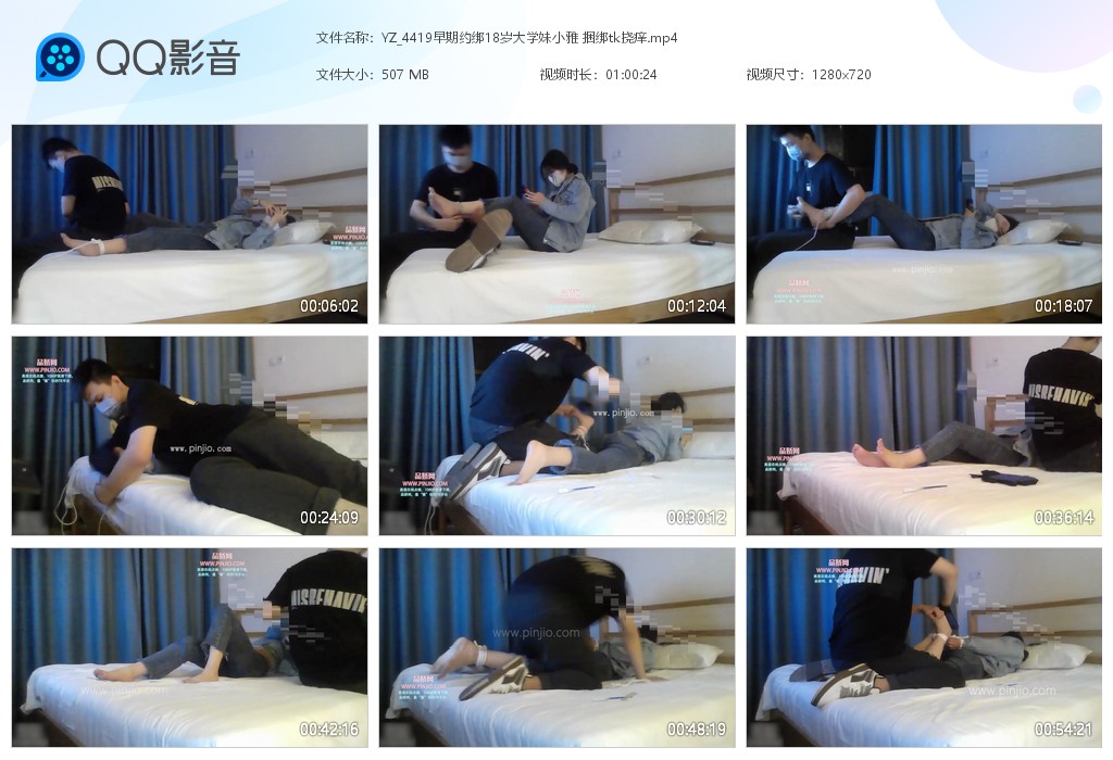 YZ_4419早期约绑18岁大学妹小雅 捆绑tk挠痒