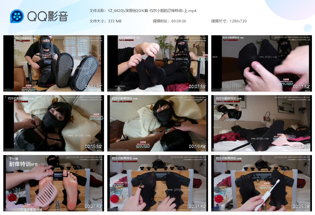 YZ_4420[v笑]GIK篇 约尔小姐的忍痒特训-上