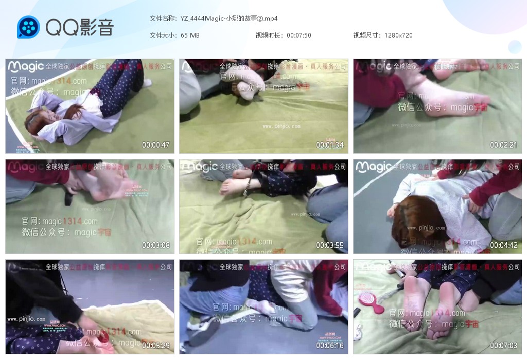 YZ_4444Magic-小娜的故事②