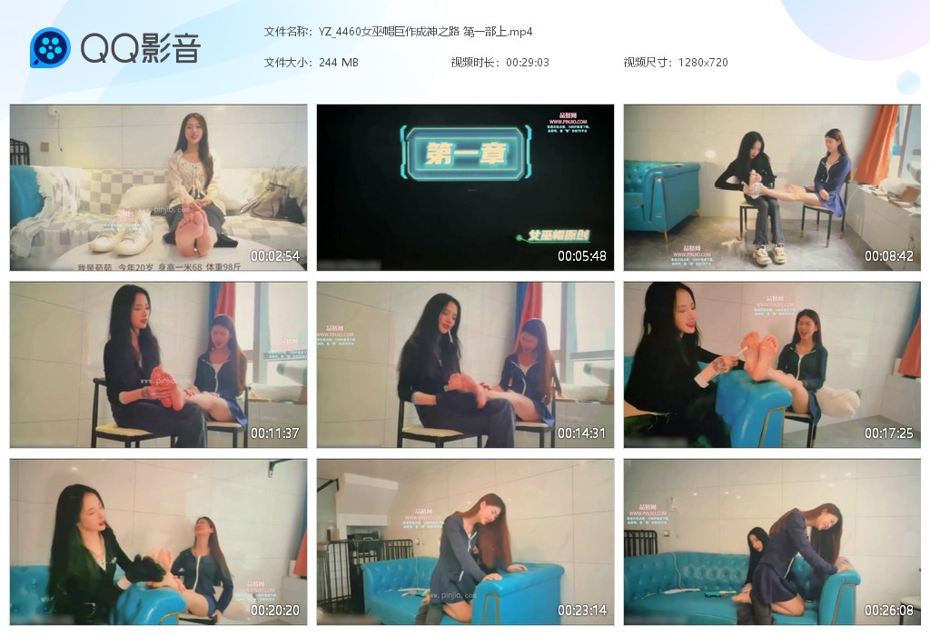 YZ_4460女巫帽巨作成神之路 第一部上