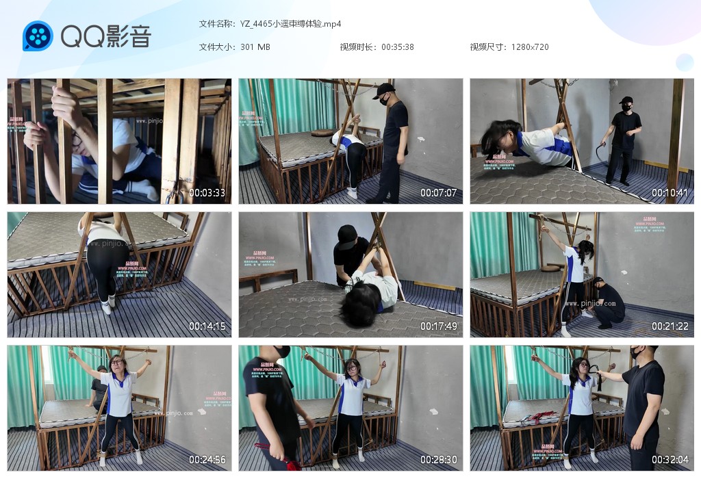 YZ_4465小遥束缚体验