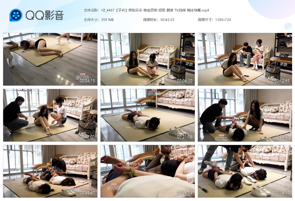 YZ_4467【子衿】妍如朵朵 师生恩怨 捂昏 捆绑 TK挠痒