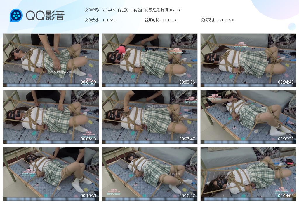 YZ_4472【荷露】JK肉丝白袜 双马尾 拷问TK