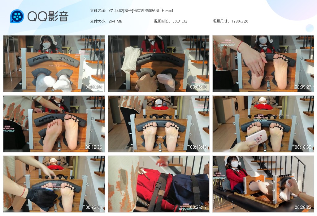 YZ_4482[橘子]拘束衣挠痒惩罚-上