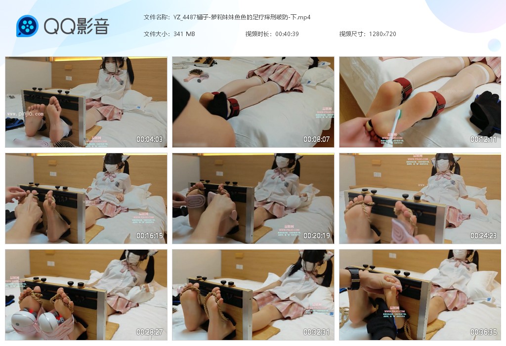 YZ_4487橘子-萝莉妹妹鱼鱼的足疗痒刑破防-下