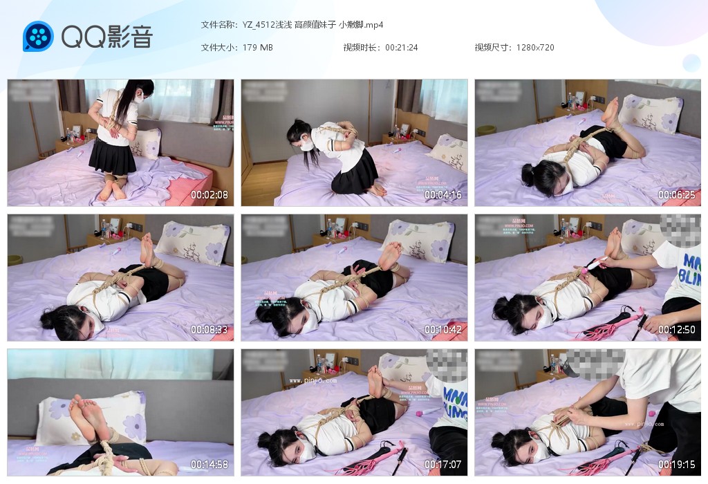 YZ_4512浅浅 高颜值妹子 小嫩脚