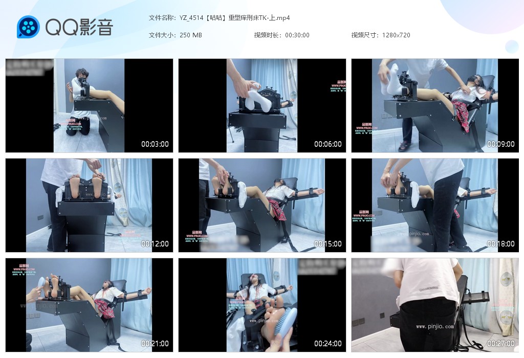 YZ_4514【咕咕】重型痒刑床TK-上