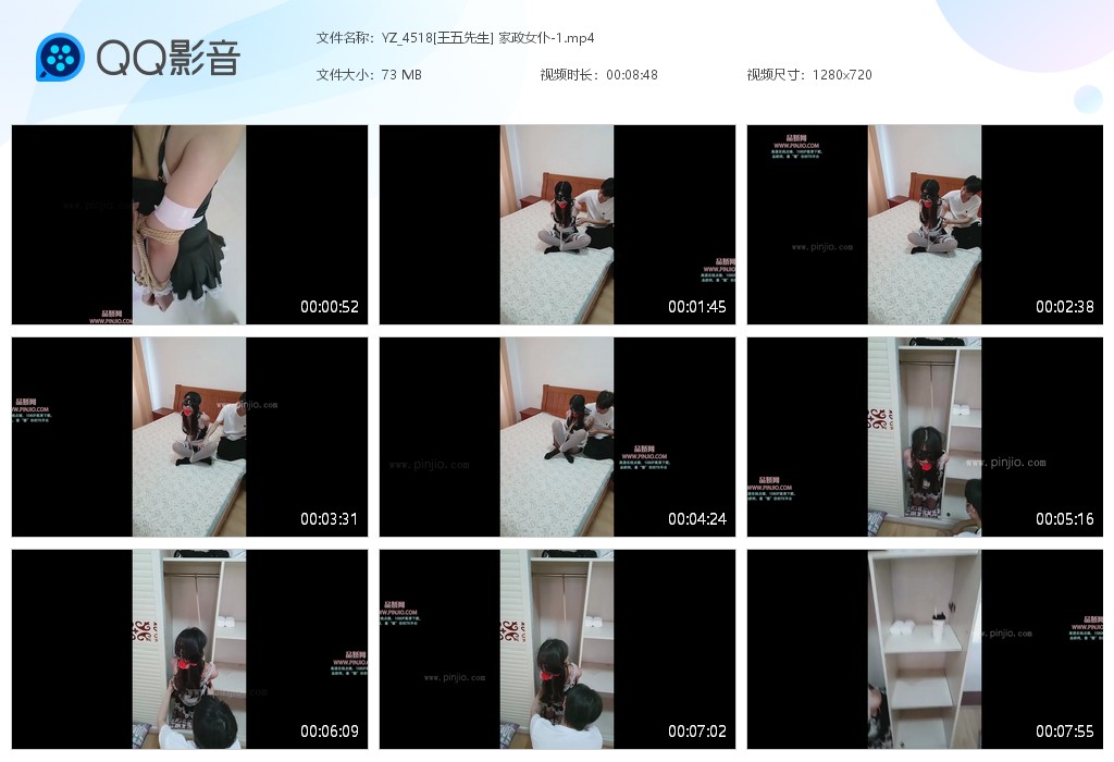 YZ_4518[王五先生] 家政女仆-1