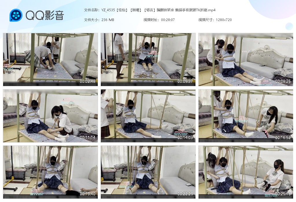 YZ_4535【佳怡】【琳媚】【惜言】骗捆铁架床